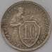Монета СССР 10 копеек 1934 Y95  арт. 30585