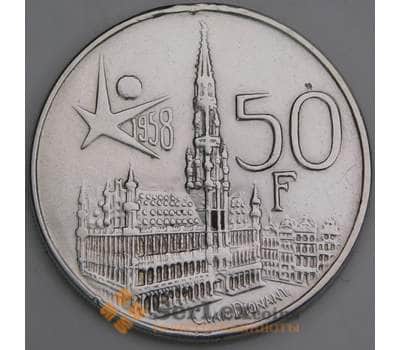 Бельгия 50 франков 1958 КМ150 F BELGES с подвеса арт. 46630