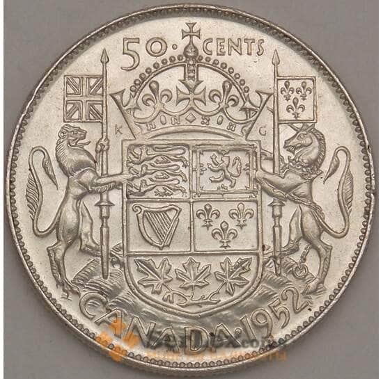 Канада 50 центов 1952 aUNC арт. 21693