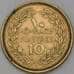 Монета Ливан 10 пиастров 1972 КМ26 арт. 29384
