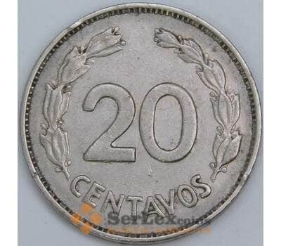 Эквадор 20 сентаво 1969 КМ77.1с XF арт. 57491