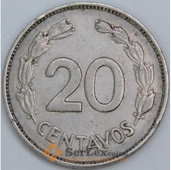 Эквадор 20 сентаво 1969 КМ77.1с XF арт. 57491 Эквадор 20 сентаво 1969 КМ77.1с XF арт. 57491