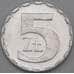 Монета Польша 5 злотых 1990 UNC арт. 26969