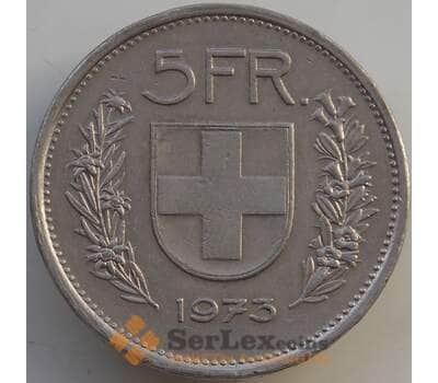 Монета Швейцария 5 франков 1973 КМ40а XF арт. 14014