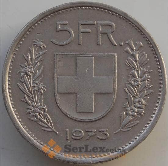 Швейцария 5 франков 1973 КМ40а XF арт. 14014