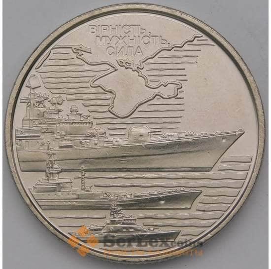 Украина монета 10 гривен 2022 UC497 UNC Военно-морские силы арт. 37150