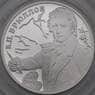 Россия монета 2 рубля 1999 Proof Брюллов. Портрет арт. 30015
