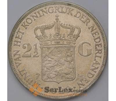 Монета Нидерланды 2 1/2 гульдена 1929 КМ165 арт. 36679