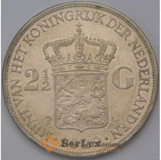 Нидерланды монета 2 1/2 гульдена 1929 КМ165 VF арт. 36679