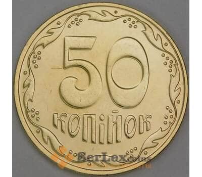 Украина 50 копеек 2025 UC2 UNC  арт. 54665
