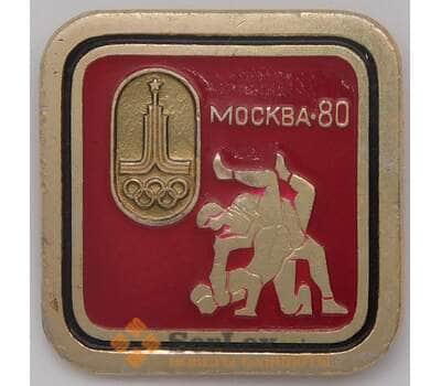 Значок СССР Олимпиада 80 Борьба арт. 37495