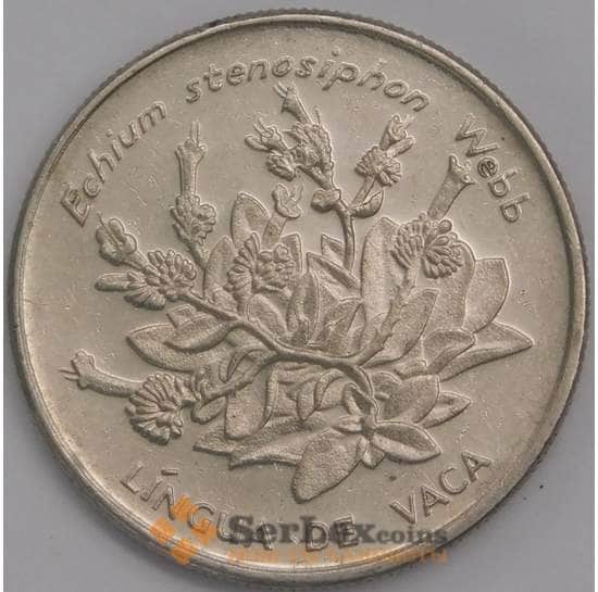 Кабо-Верде монета 10 эскудо 1994 КМ32 XF Цветок Синяк арт. 42051