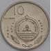 Кабо-Верде монета 10 эскудо 1994 КМ32 XF Цветок Синяк арт. 42051