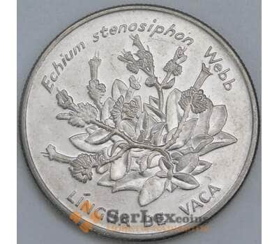 Кабо-Верде монета 10 эскудо 1994 КМ32 XF Цветок Синяк арт. 42051