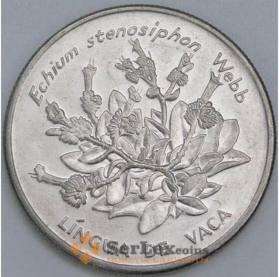 Кабо-Верде 10 эскудо 1994 КМ32 XF Цветок Синяк арт. 42051
