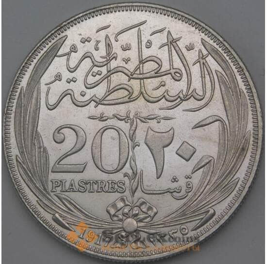 Египет 20 пиастров 1917 Копия арт. 26531