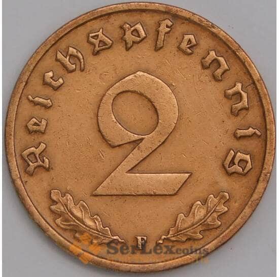 Германия монета 2 рейхспфеннига 1938 F КМ90 AU арт. 15734