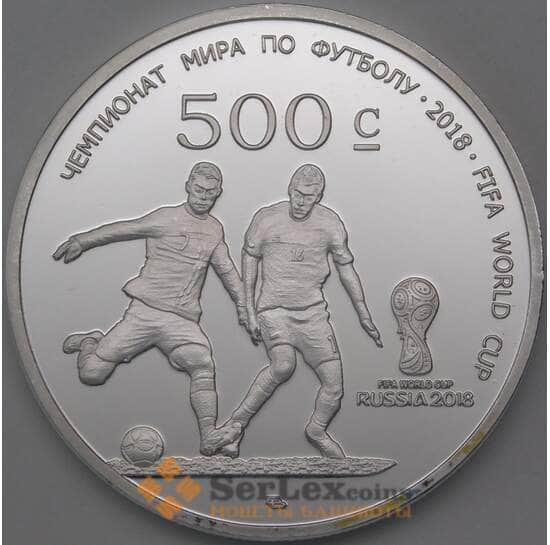Либерлэнд 500 центов 2016 Prooflike UNUSUAL 38 мм Футбол арт. 26298