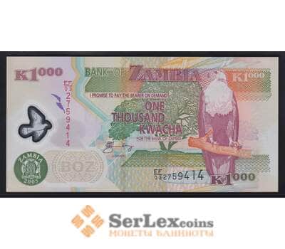 Замбия 1000 Квача 2005 Р43 UNC  арт. 39496