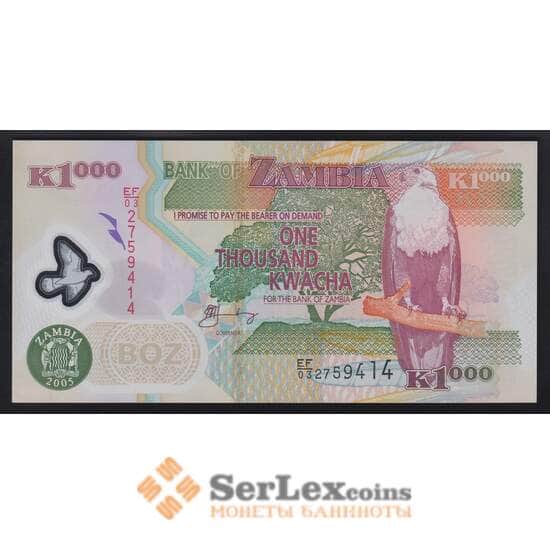 Замбия 1000 Квача 2005 Р43 UNC  арт. 39496