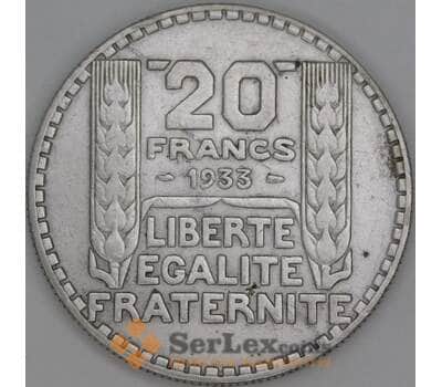 Франция 20 франков 1933 КМ879 VF арт. 53579