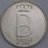 Бельгия монета 250 франков 1976 КМ158 aUNC Der Belgen  арт. 16147