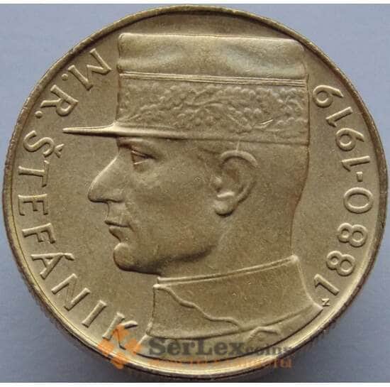 Чехословакия 10 крон 1991 КМ153 UNC  арт. 8913