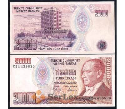 Турция банкнота 20000 лир 1970 Р201 AU арт. 42522