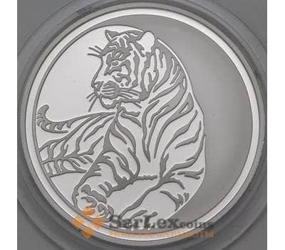 Монета Россия 3 рубля 2010 Proof Год Тигра арт. 29944