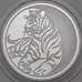 Монета Россия 3 рубля 2010 Proof Год Тигра арт. 29944