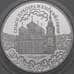 Монета Россия 3 рубля 2010 Proof Спасо-Преображенский собор. Болхов арт. 29907