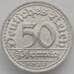 Монета Германия 50 пфеннигов 1920 D КМ27 aUNC (J05.19) арт. 15728