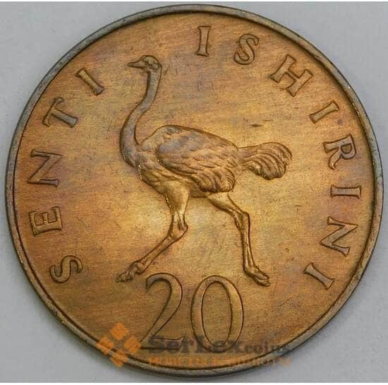 Танзания 20 сенти 1973 КМ2 aUNC арт. 55179