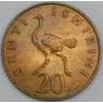 Танзания 20 сенти 1973 КМ2 aUNC арт. 55179