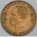 Танзания 20 сенти 1973 КМ2 aUNC арт. 55179