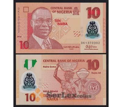 Нигерия 10 найра 2016 Р39g UNC арт. 52394