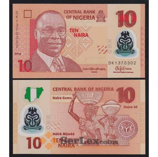 Нигерия 10 найра 2016 Р39g UNC арт. 52394