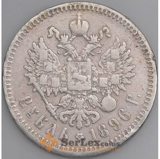 Россия монета 1 рубль 1896 * Y59.3 F Серебро арт. 36651