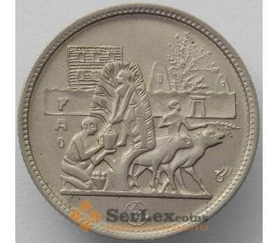 Монета Египет 5 пиастров 1977 КМ468 UNC ФАО (J05.19) арт. 16442