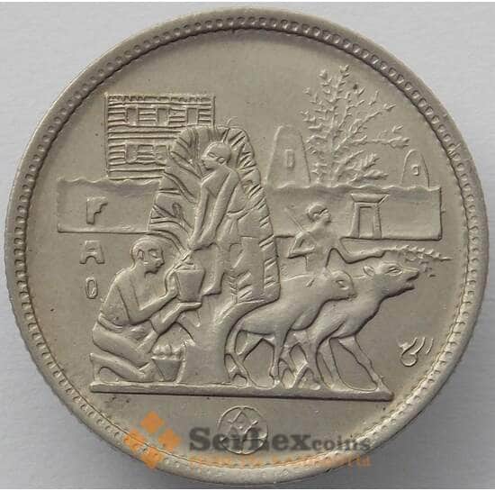 Египет 5 пиастров 1977 КМ468 UNC ФАО (J05.19) арт. 16442