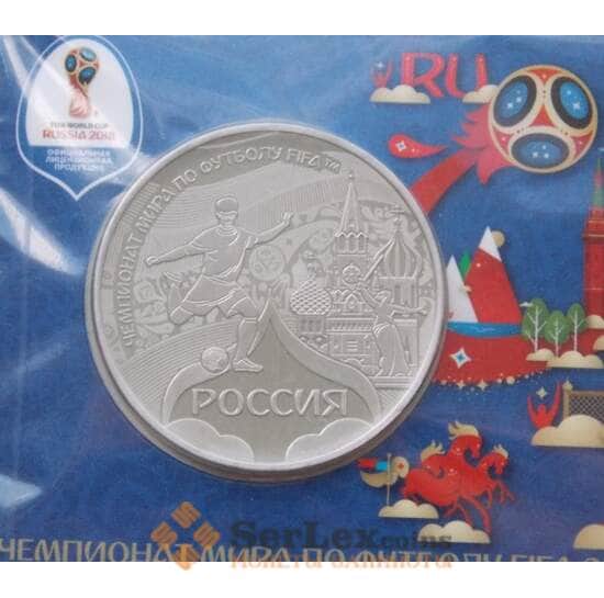 Россия жетон 2018 футбол Чемпионат в блистере арт. 11922