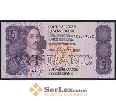Южная Африка/ ЮАР банкнота 5 рэндов 1978-1994 Р119 XF арт. 43834
