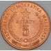 Мадагаскар 5 ариари 1992 КМ17 UNC арт. 53263