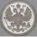 Россия 5 копеек 1912 СПБ ЭБ Y19a UNC арт. 53476