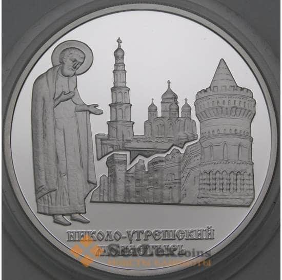 Россия 3 рубля 1996 Proof Николо-Угрешский монастырь арт. 29846