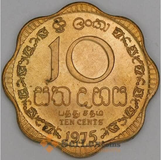 Шри-Ланка 10 центов 1975 КМ140 UNC арт. 52720