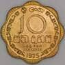 Шри-Ланка 10 центов 1975 КМ140 UNC арт. 52720