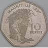 Маврикий 10 рупий 1997 КМ61 UNC арт. 54787