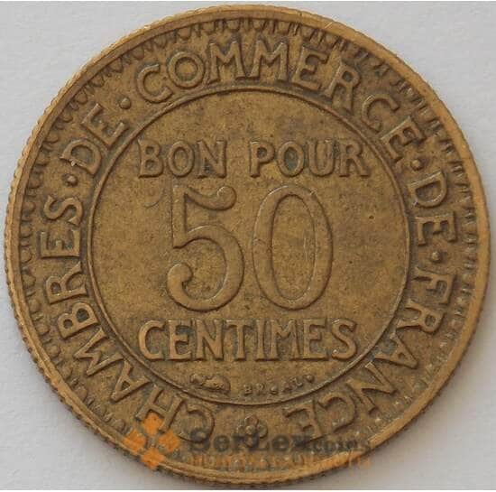 Франция 50 сантимов 1924 КМ884 VF (J05.19) арт. 16730