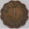 Кипр монета 1 пиастр 1944 КМ23а XF арт. 38414